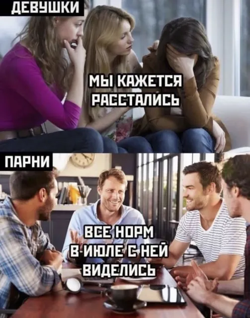 Комментатор 18+ — пост от 14.07.2026