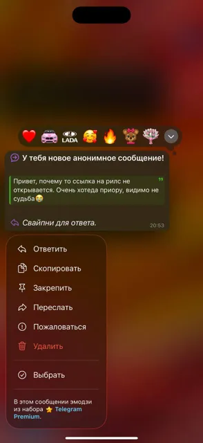 Можно просто Даха 🐻 — пост от 30.09.2026
