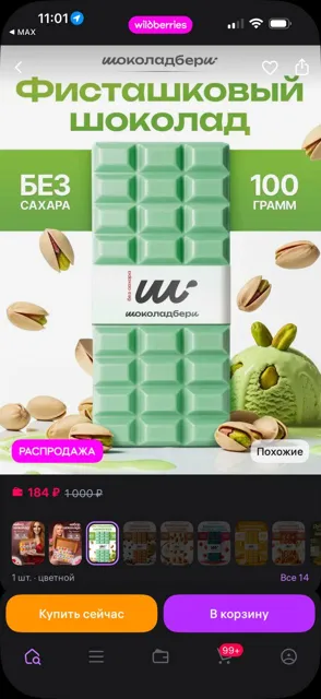 MeshkovaSaleo_0 — пост от 13.09.2026