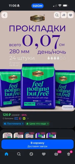 MeshkovaSaleo_0 — пост от 13.09.2026
