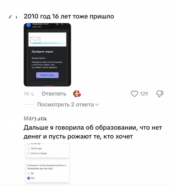 PETROVA — пост от 19.08.2026