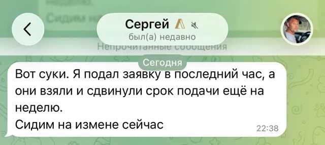 Миллион на недвижимости — пост от 11.09.2026
