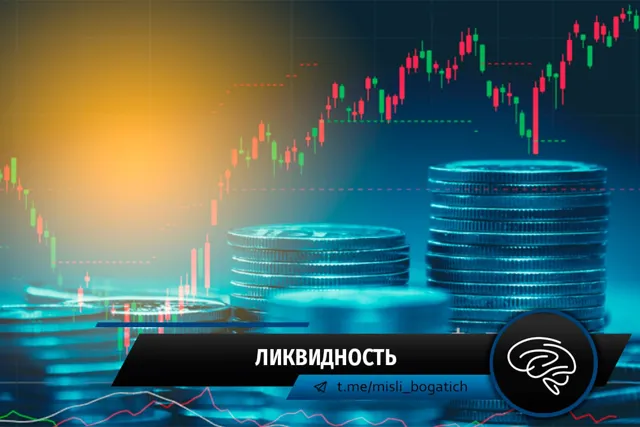 Мысли богатых | бизнес блог — пост от 14.07.2026