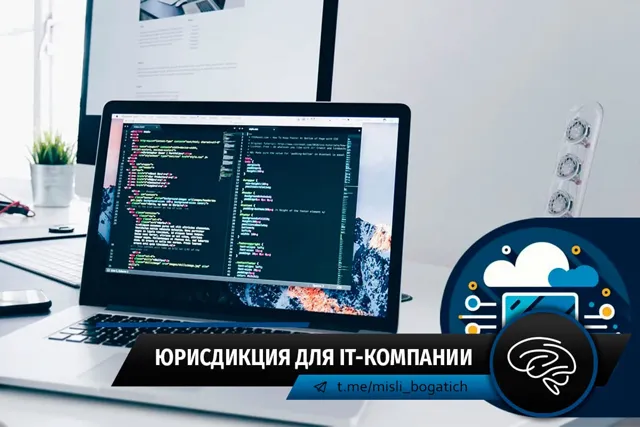 Мысли богатых | бизнес блог — пост от 14.07.2026