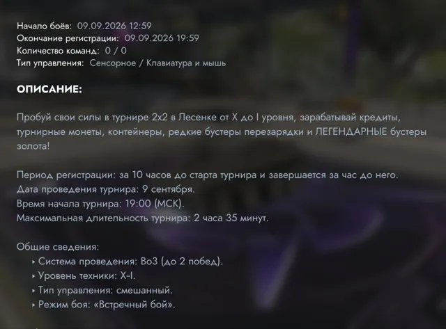 MIster Dex — пост от 10.09.2026
