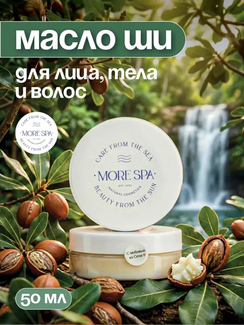 Косметичка: Косметика| Макияж + Wildberries(WB) — пост от 23.06.2026