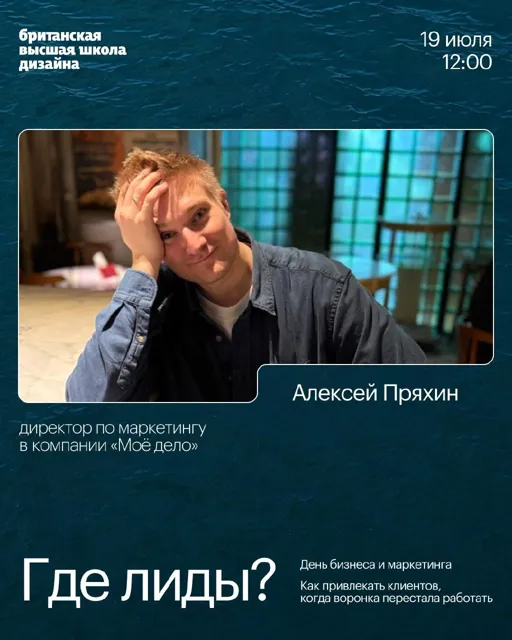 Моё дело: Бухгалтерское решение для бизнеса — пост от 14.07.2026