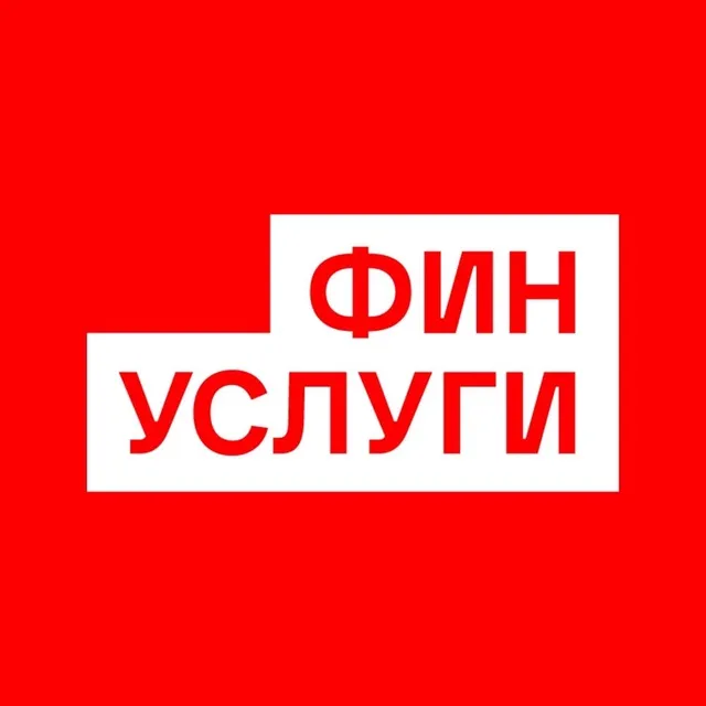 Финуслуги — логотип телеграмм-канала