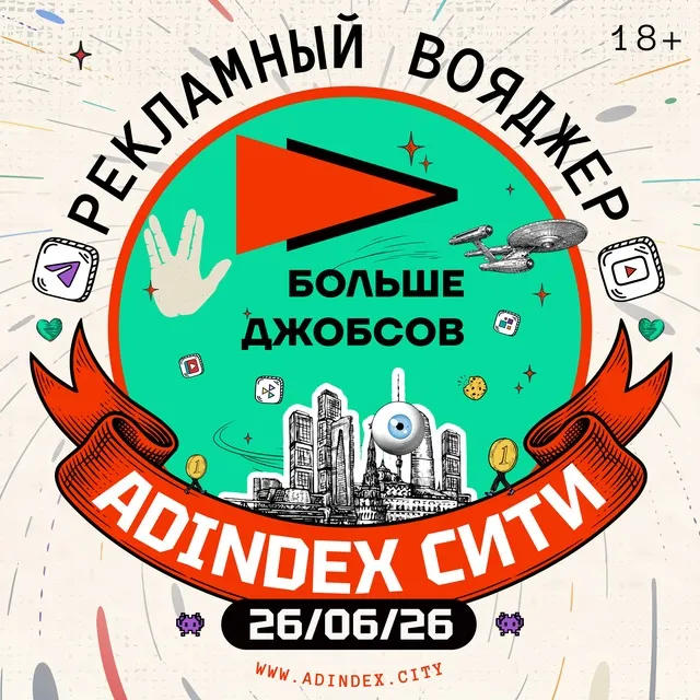 Больше джобсов — логотип