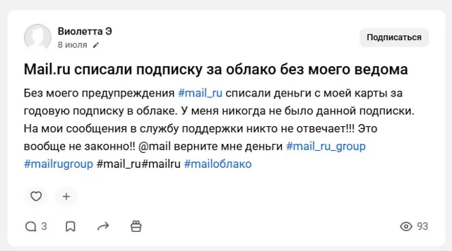 Новости МСБ — пост от 10.07.2026