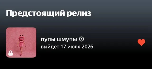 Lida — пост от 13.07.2026