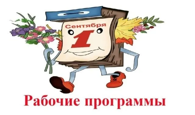 Мудрые родители. Счастливые дети — пост от 28.08.2026