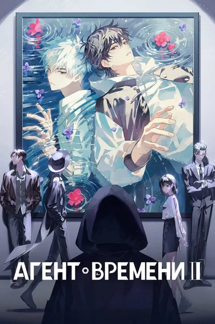 Мультики Мультфильмы Аниме — пост от 26.07.2026