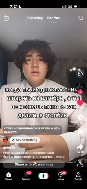 Côte Ouest (кутъест) — пост от 08.09.2026