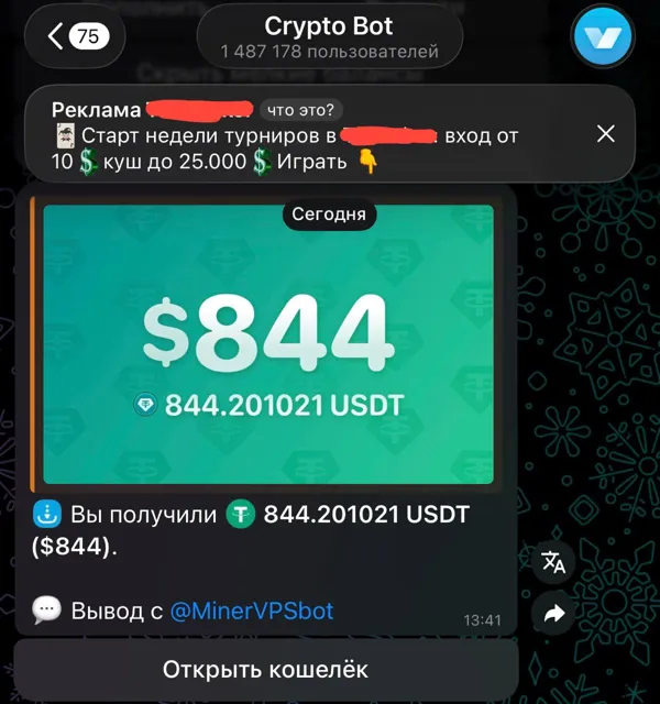 НАВАРИВАЕМ — пост от 22.09.2026