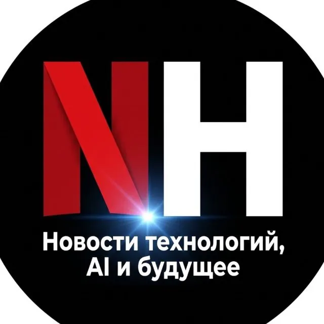 🎗 NH | Новости технологий, AI и будущее — логотип