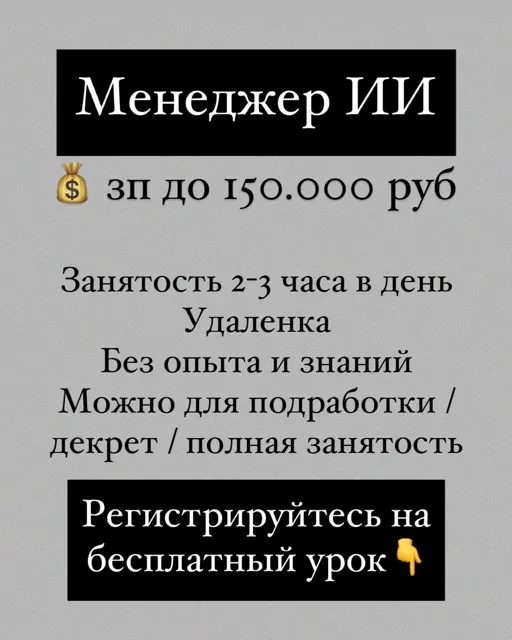 Neural Brain - Нейросети — пост от 13.06.2026