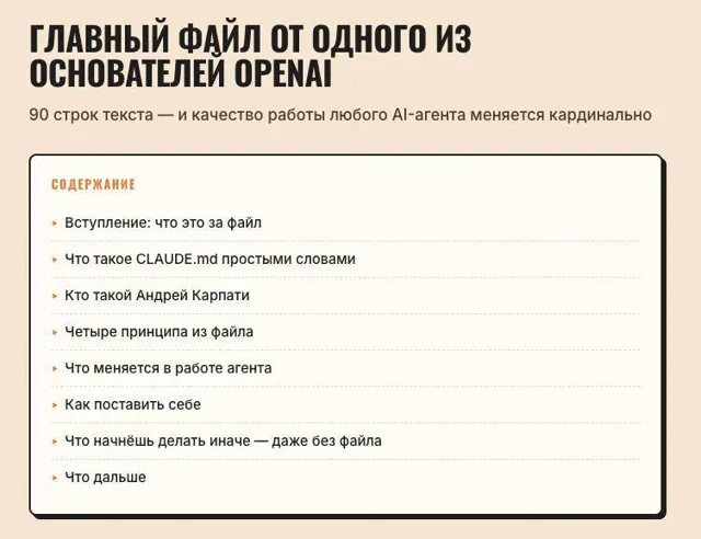 НейроБаза | Лайфхаки по ИИ — пост от 14.06.2026