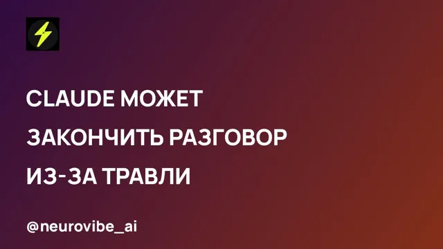 НейроВайб ИИ // Армен Амирханян — пост от 09.10.2026