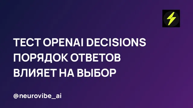 НейроВайб ИИ // Армен Амирханян — пост от 09.10.2026