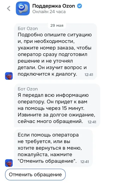Русские нейронные сети — пост от 29.05.2026