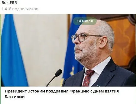 НОС — пост от 14.07.2026