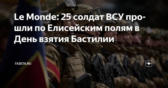 НОС — пост от 14.07.2026