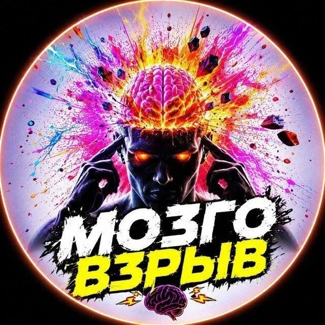 НОВОСТИ | МОСКВА — пост от 07.06.2026