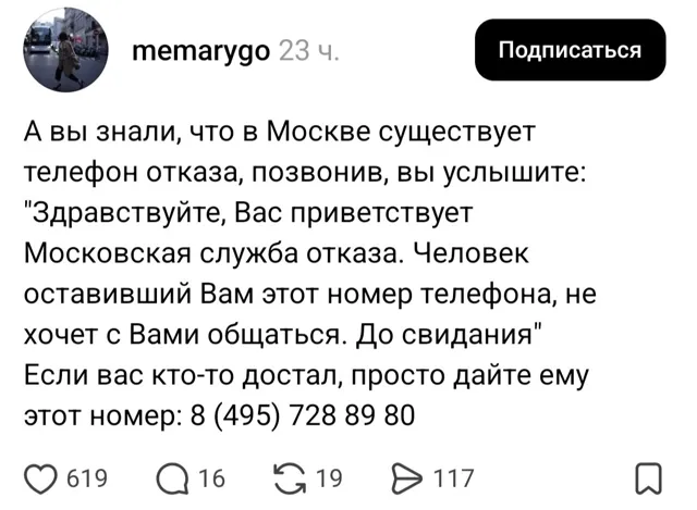 НОВОСТИ | МОСКВА — пост от 23.06.2026
