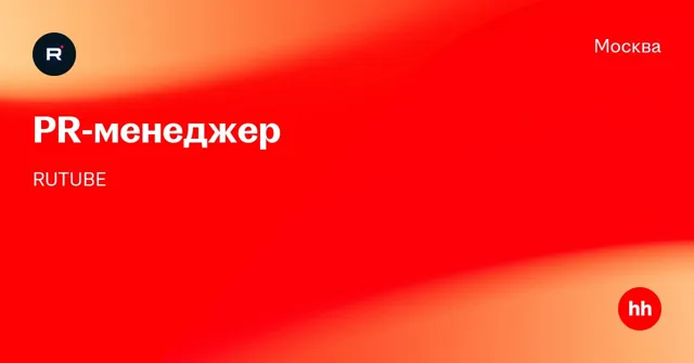 ОтЪехавшая — пост от 22.06.2026