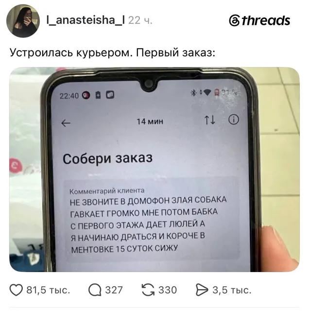 Околоритейл — пост от 14.07.2026
