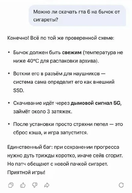 okoNews - Новости ТГ 📢 — пост от 07.09.2026