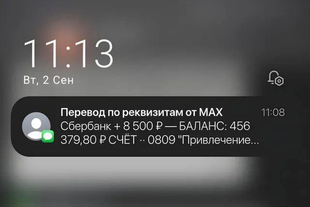 okoNews - Новости ТГ 📢 — пост от 07.09.2026