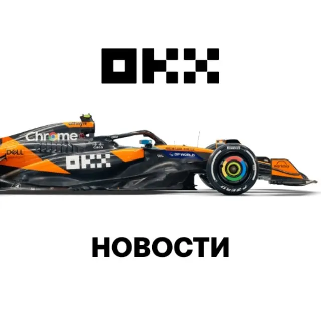 OKX Новости — логотип