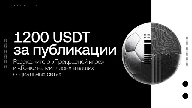 OKX Новости — пост от 12.06.2026