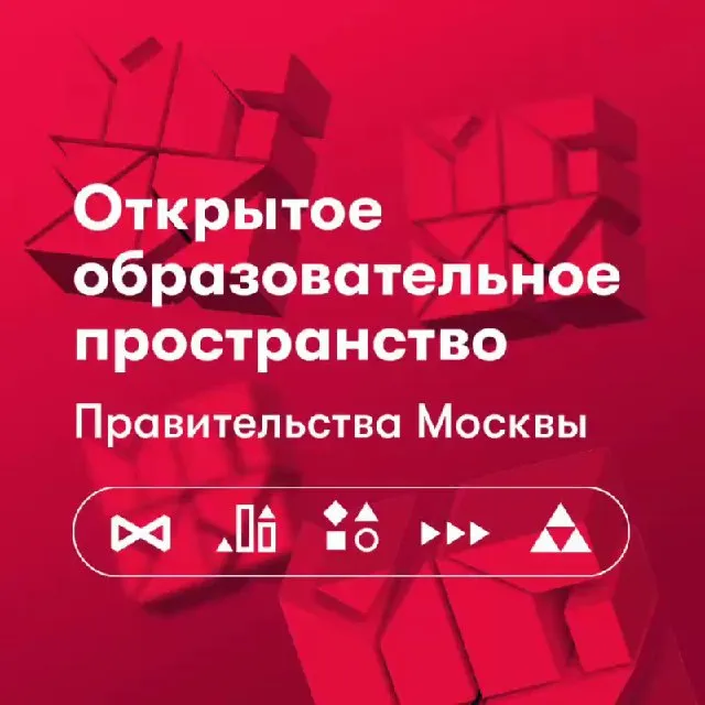 Открытое образовательное пространство | ООП — логотип телеграмм-канала