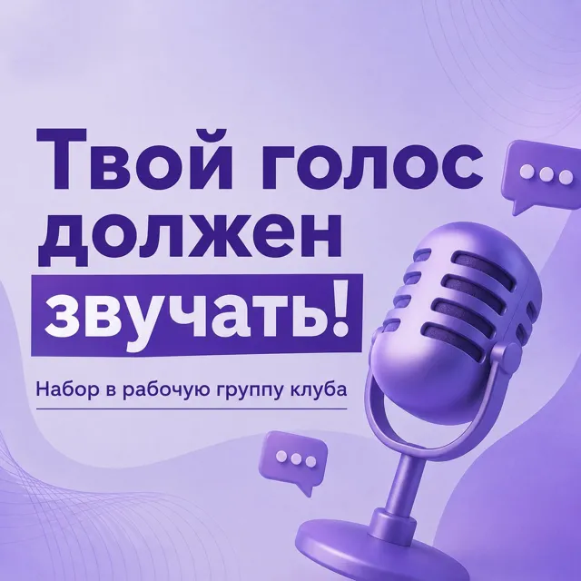 Особое мнение — пост от 04.09.2026