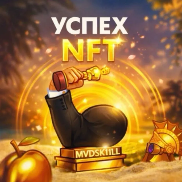 •NFT Ostapov — логотип телеграмм-канала