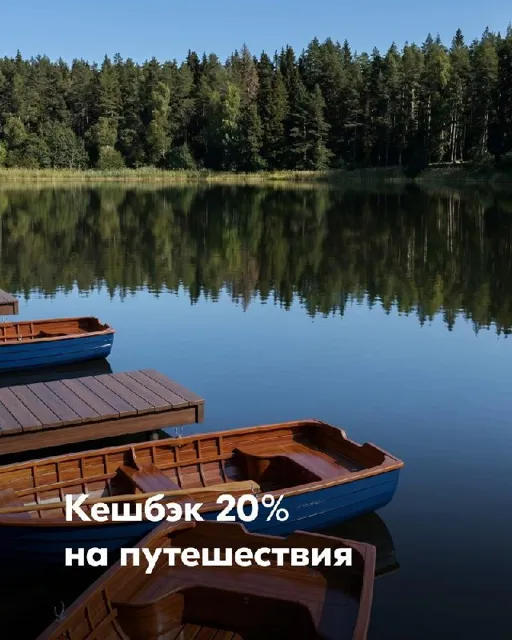 Ozon Банк — пост от 26.06.2026