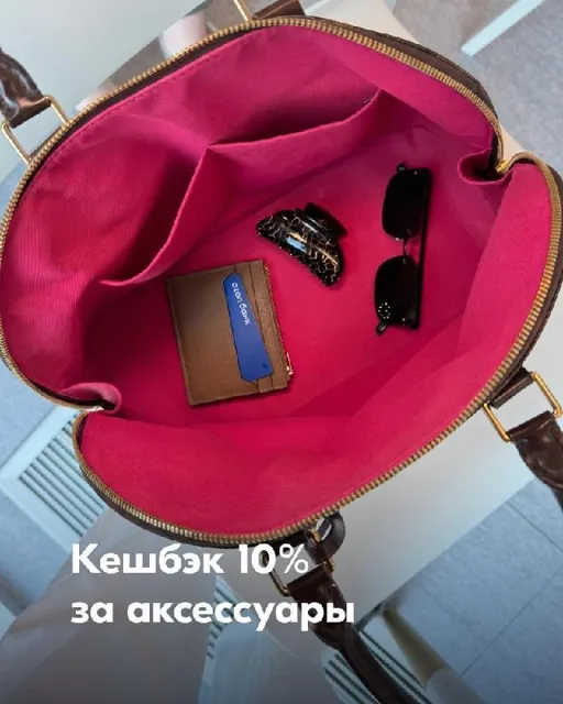 Ozon Банк — пост от 26.06.2026