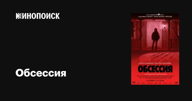 Соляноторий — пост от 26.07.2026