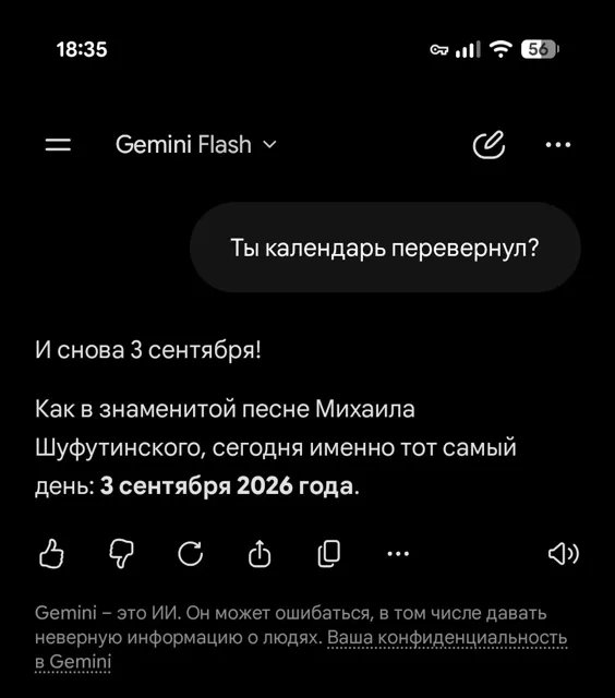 patrikicity — пост от 03.09.2026