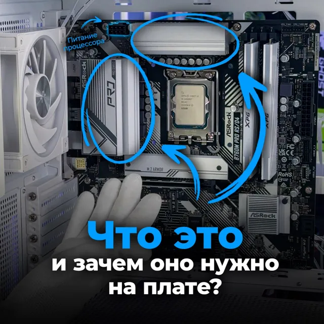 CONSTRUCT PC — пост от 13.06.2026