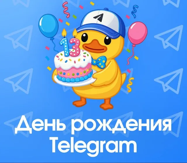 PEPECHILL [Новости] — пост от 14.08.2026