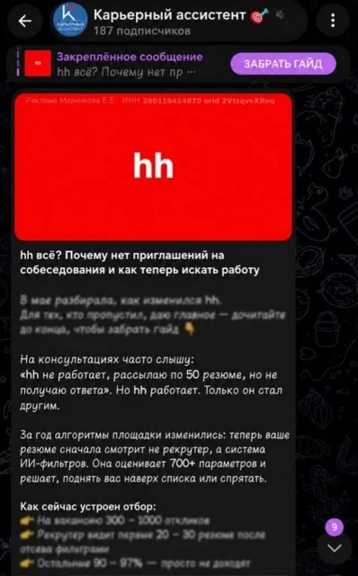 Мы вам перезвоним — пост от 22.06.2026