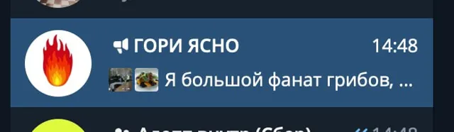плачу на техно — пост от 14.07.2026