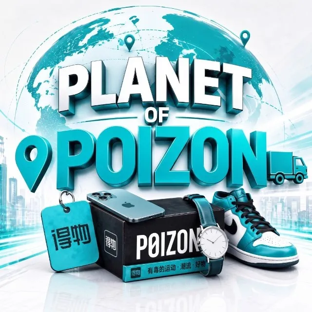 Planet Of Poizon - планета пойзон — логотип телеграмм-канала