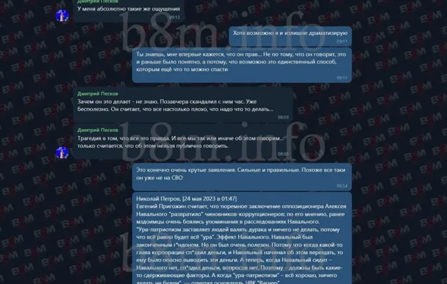 PLUSHEV/ПЛЮЩЕВ — пост от 23.09.2026