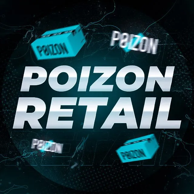 POIZON RETAIL — логотип телеграмм-канала