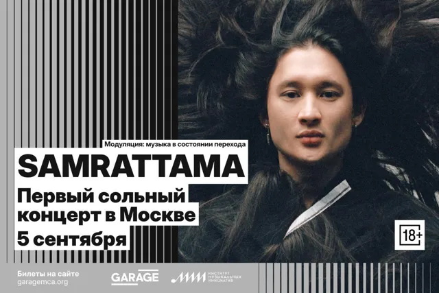 Полин, куда сходить — пост от 29.08.2026